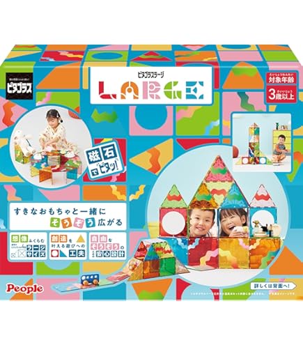 【最安値】ピタゴラス 146ピース まとめ売り ホビー・ゲーム people ピタゴラス 知育いっぱい！ボールコースタ